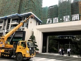 文章附图